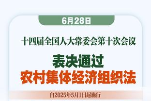 名宿：本怀特不想入选国家队有自己理由，不是每个人都要为国征战